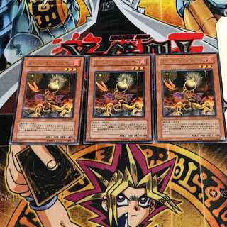 Lonefire Blossom 8 rare, set of 3 Tera.