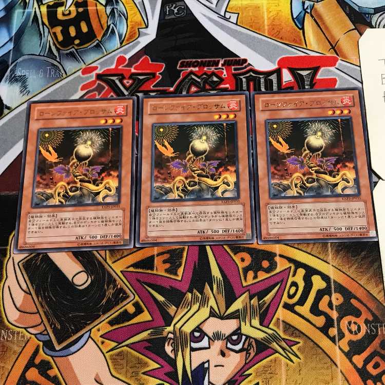 Lonefire Blossom 10 rare, set of 3 Tera.