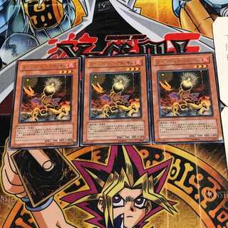 Lonefire Blossom 10 rare, set of 3 Tera.