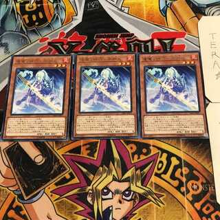 Shiranui Spectralsword Shade 1 rare, set of 3 Tera.