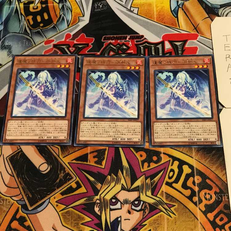 Shiranui Spectralsword Shade 7 rare, set of 3 Tera.