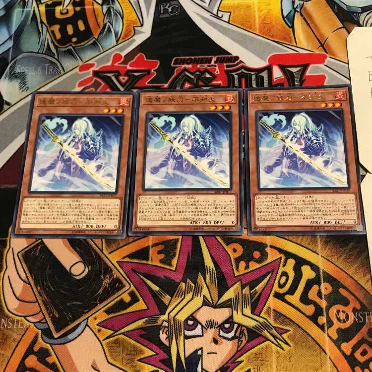 Shiranui Spectralsword Shade 8 rare, set of 3 Tera.