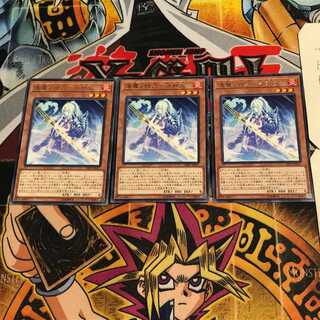 Shiranui Spectralsword Shade 8 rare, set of 3 Tera.