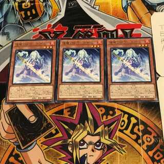 Shiranui Spectralsword Shade 10 rare, set of 3 Tera.