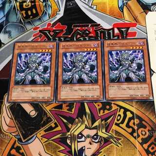 Brron, Mad King of the Dark World 8 rare, set of 3 Tera.