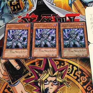 Brron, Mad King of the Dark World 10 rare, set of 3 Tera.