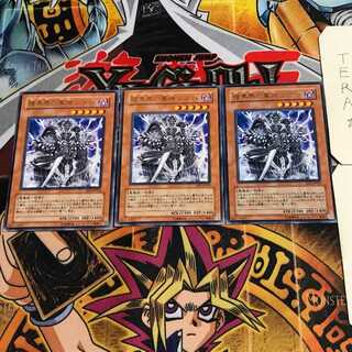 Sillva, Warlord of the Dark World 7 rare, set of 3 Tera.