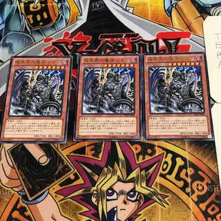 Reign-Beaux, Overlord of Dark World 6 rare, set of 3 Tera.