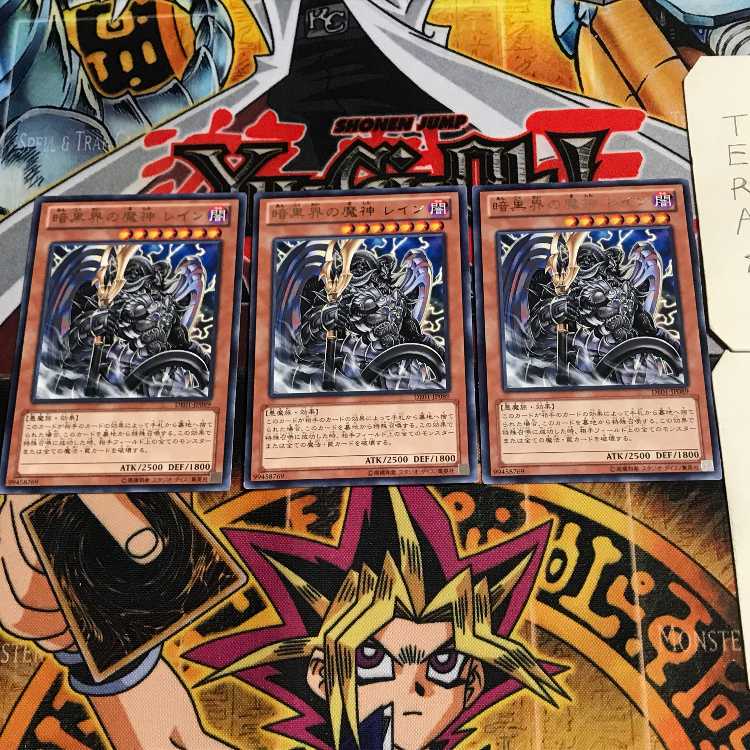 Reign-Beaux, Overlord of Dark World 7 rare, set of 3 Tera.