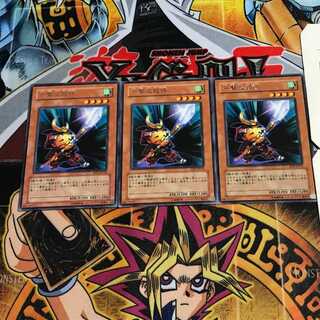 一撃必殺侍 2 レア 3枚セット てら