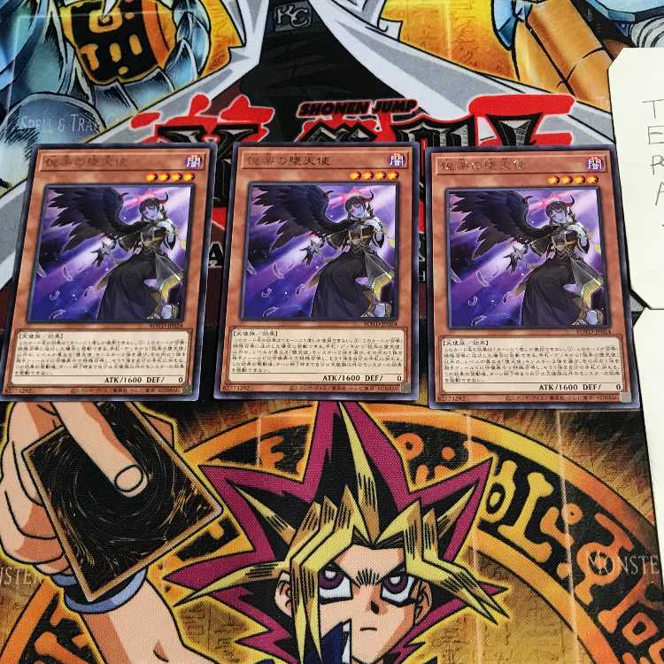 Indulged Darklord 6 rare, set of 3 Tera.