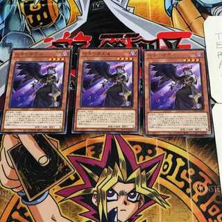 Indulged Darklord 6 rare, set of 3 Tera.