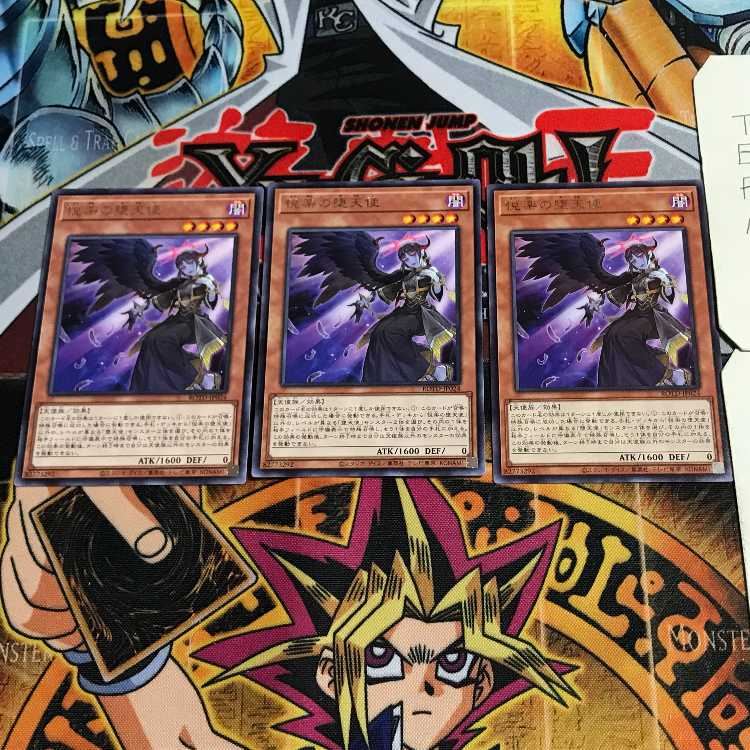 Indulged Darklord 7 rare, set of 3 Tera.