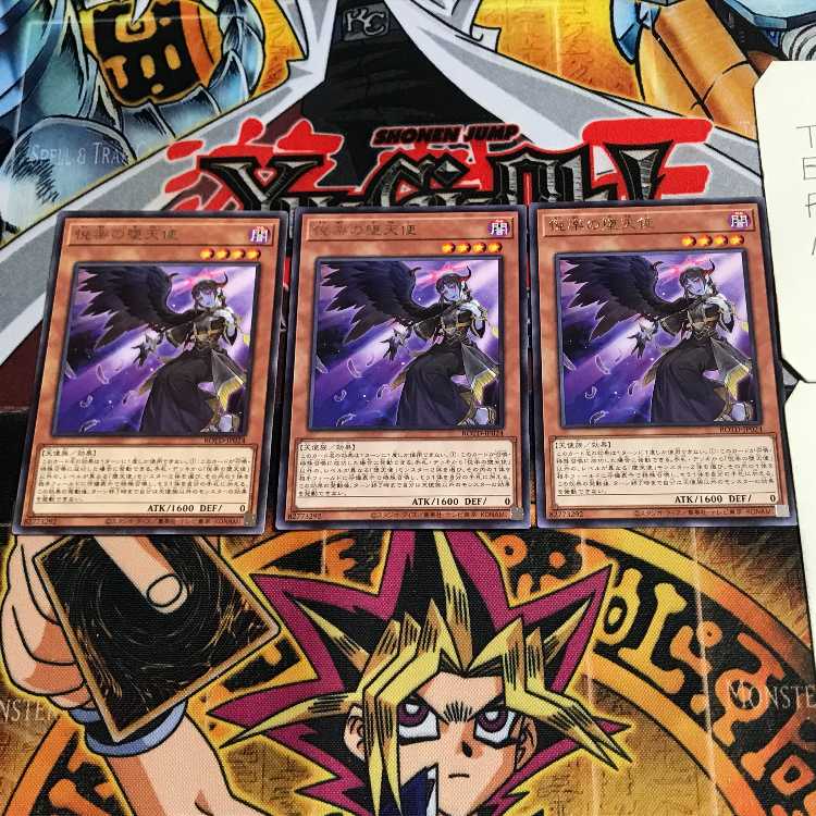 Indulged Darklord 9 rare, set of 3 Tera.