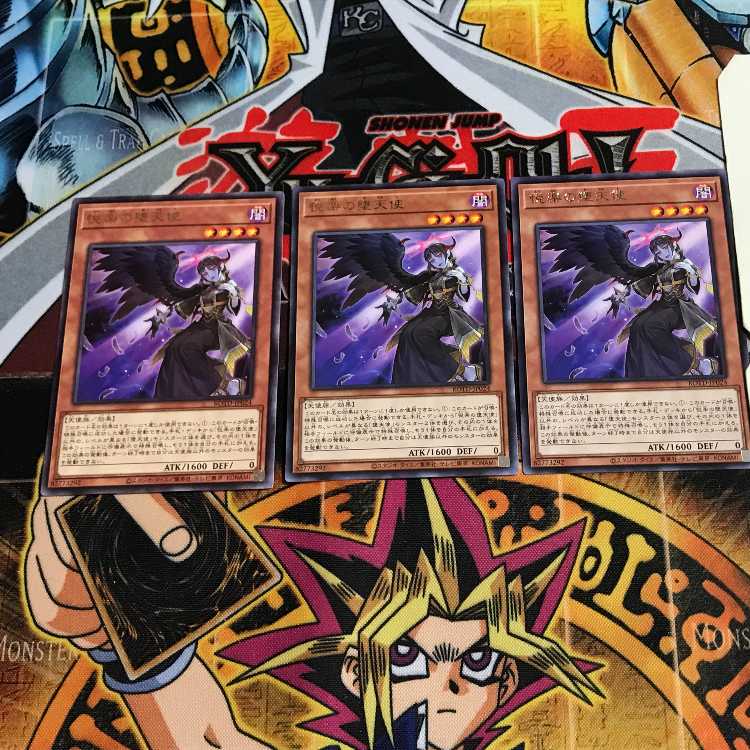 Indulged Darklord 10 rare, set of 3 Tera.