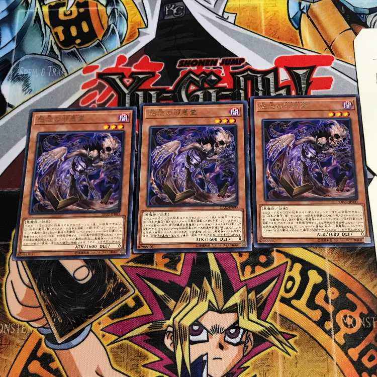 Dark Spirit of Malice 4 rare, set of 3 Tera.