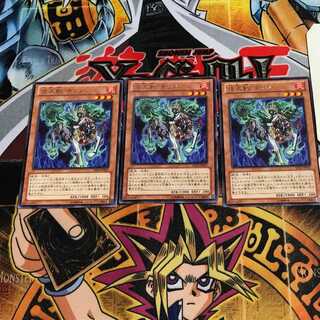 炎王獣 キリン 6 レア 3枚セット てら