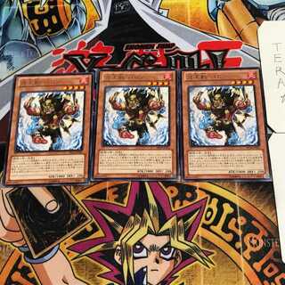 Fire King Avatar Barong 6 rare, set of 3 Tera.