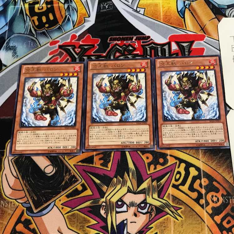 Fire King Avatar Barong 7 rare, set of 3 Tera.