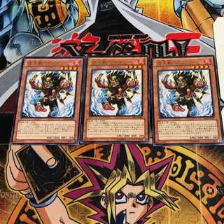 Fire King Avatar Barong 9 rare, set of 3 Tera.