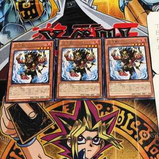 Fire King Avatar Barong 10 rare, set of 3 Tera.