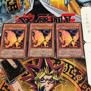 Blazewing Butterfly 3 rare, set of 3 Tera