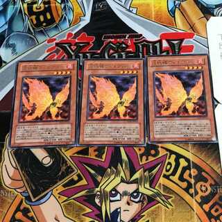 Blazewing Butterfly 4 rare, set of 3 Tera.