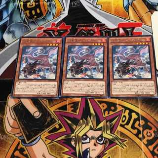 Fire Dragon Star - Shungei 8 rare, set of 3 Tera.