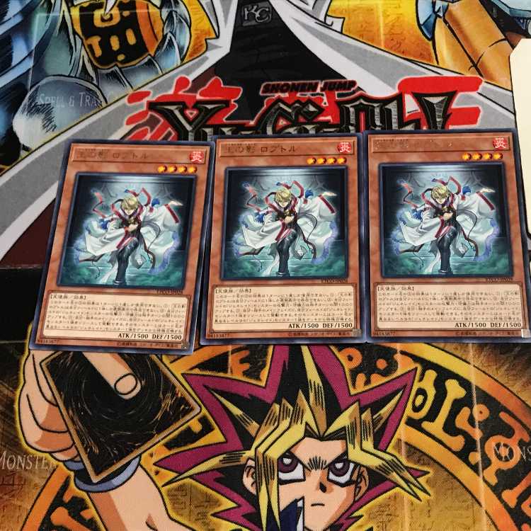 Loptr, Shadow of the Generaider Bosses 6 rare, set of 3 Tera.