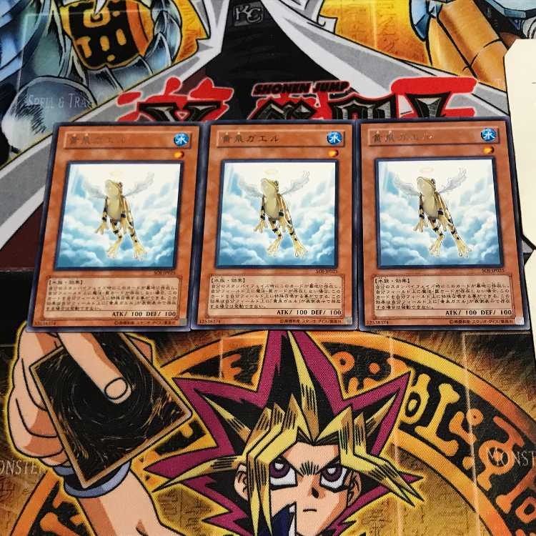 Treeborn Frog 1 rare, set of 3, Tera.