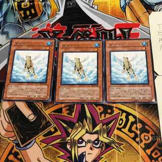 Treeborn Frog 7 rare, set of 3, Tera.