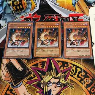 Fusilier Dragon, the Dual-Mode Beast 8 rare, set of 3 Tera.