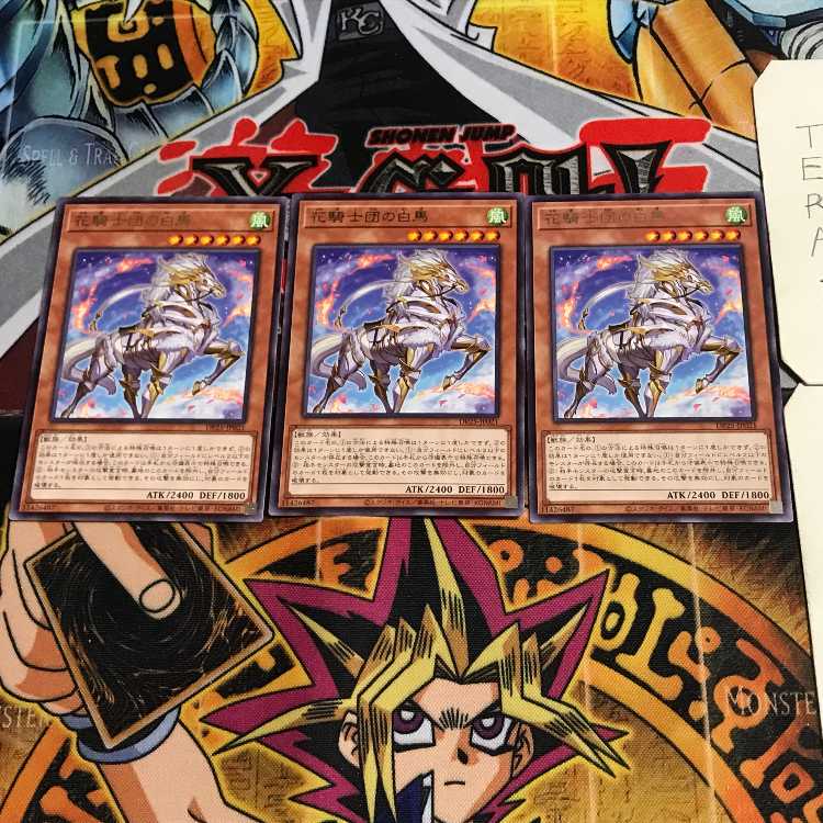 White Steed of the Floral Knights 3 rare, set of 3 Tera.