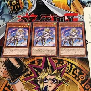 White Steed of the Floral Knights 3 rare, set of 3 Tera.