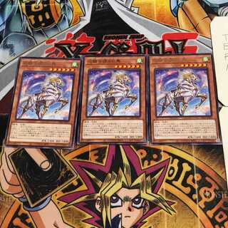 White Steed of the Floral Knights 6 rare, set of 3 Tera.