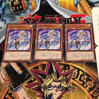 White Steed of the Floral Knights 7 rare, set of 3 Tera.