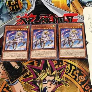 White Steed of the Floral Knights 10 rare, set of 3 Tera.