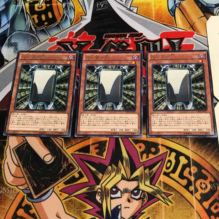 Hanafuda Ei - Matsu - 6 rare, set of 3 Tera