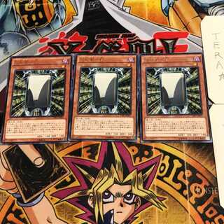 Hanafuda Ei - Matsu - 7 rare, set of 3 Tera