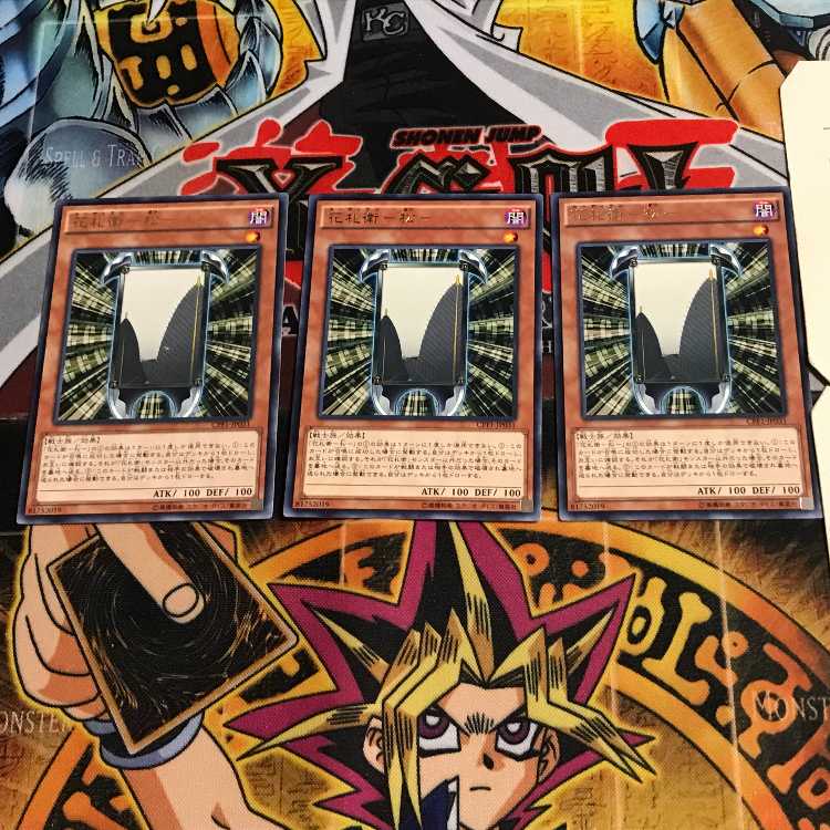 Hanafuda Mamoru - Matsu - 8 Rare, set of 3 Tera