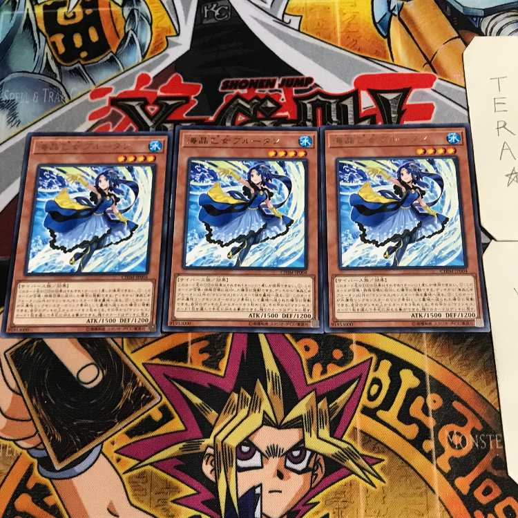 Marincess Blue Tang 4 rare, set of 3 Tera.