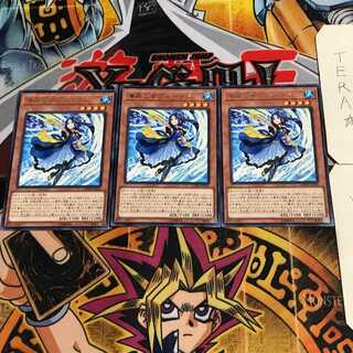 Marincess Blue Tang 4 rare, set of 3 Tera.