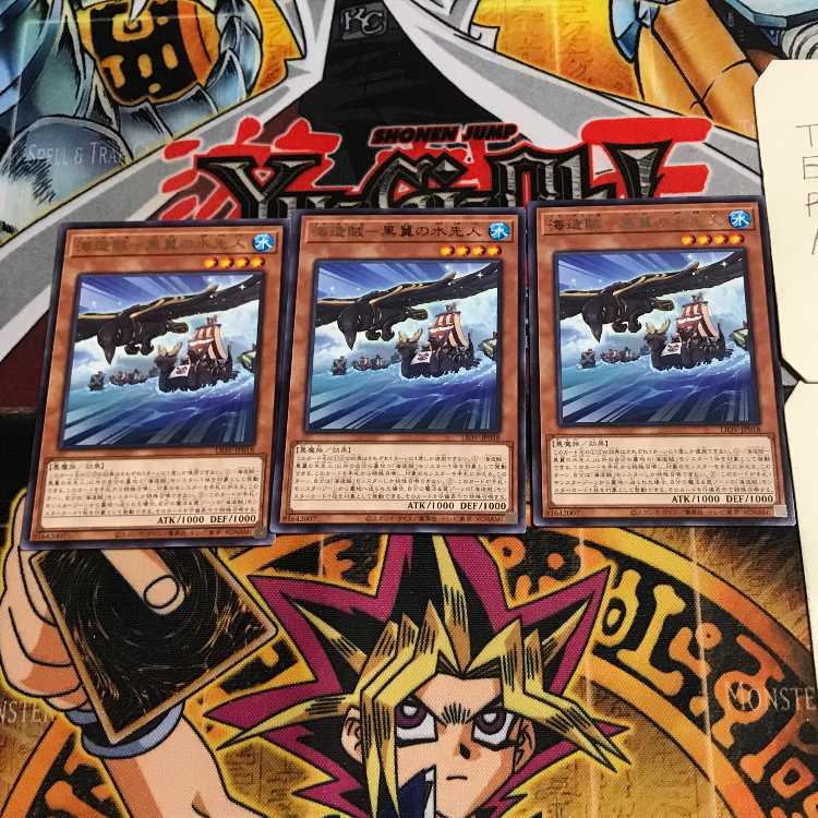 海造賊-黒翼の水先人 7 レア 3枚セット てら