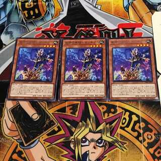 Ganzai no Bijutsu - Xenogitam 6 rare, set of 3 Tera.