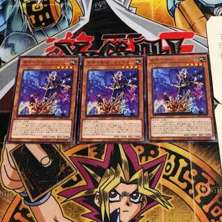 Ganzai no Bijutsu - Xenogitam 7 rare, set of 3 Tera.