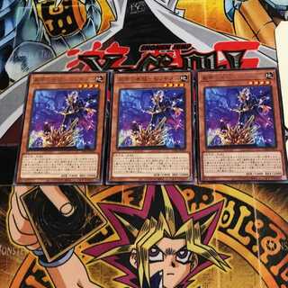 Ganzai no Bijutsu - Xenogitam 9 Rare, set of 3 Tera.