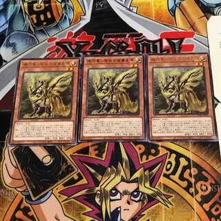 機巧鳥－常世宇受賣長鳴 1 レア 3枚セット てら