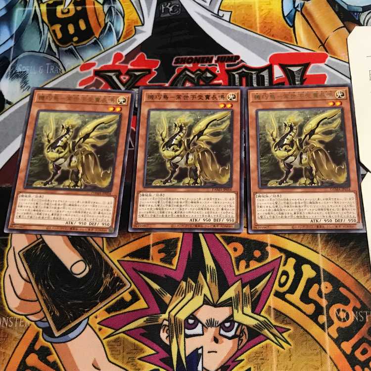 Gizmek Naganaki, the Sunrise Signaler 6 rare, set of 3 Tera.