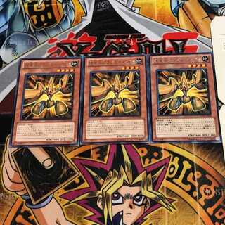 Meklord Army of Granel 6 rare, set of 3 Tera.