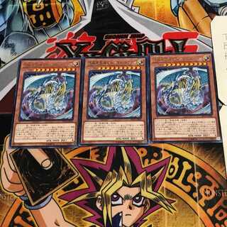 Rainbow Dragon 6 rare, set of 3 Tera.